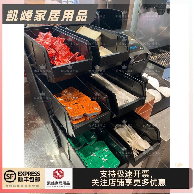 商用快餐店用黑色酱料盒三层物料盒层吸管盒番茄酱盒凯峰
