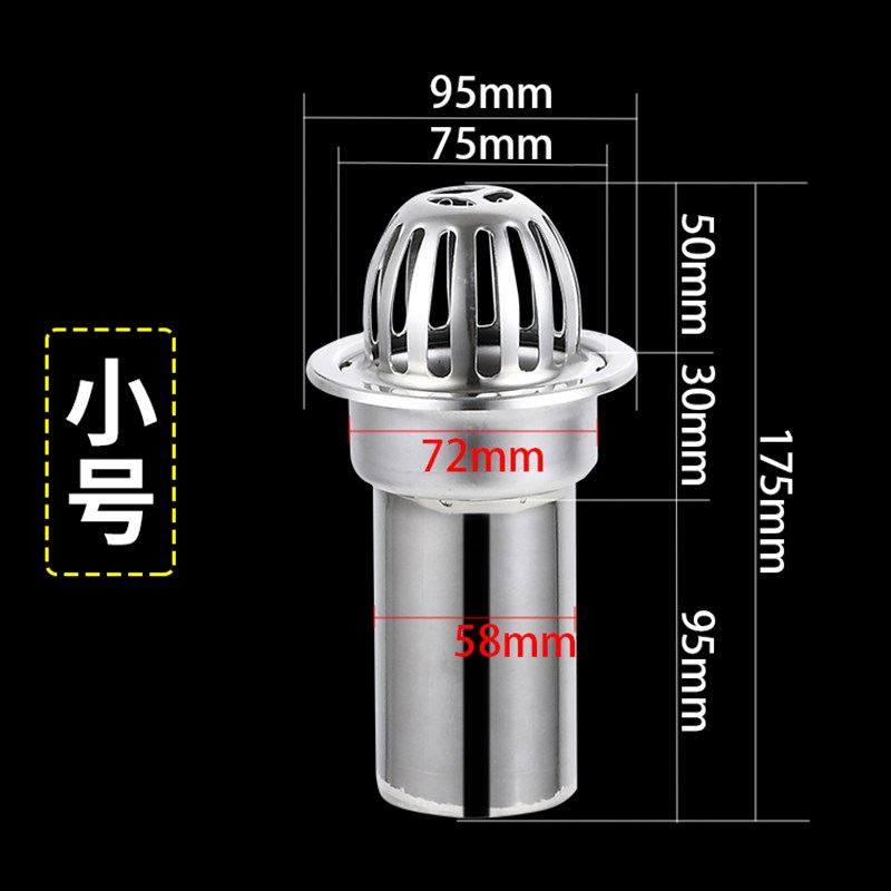 锈钢天台地漏天沟屋面雨水槽7型雨水斗阳台落水斗75管