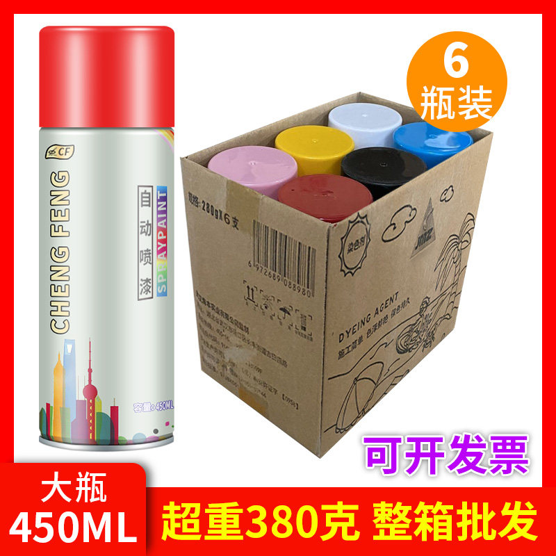 整箱大容量自动手摇喷漆黑色白色红色金属汽车涂鸦喷罐改色油漆罐