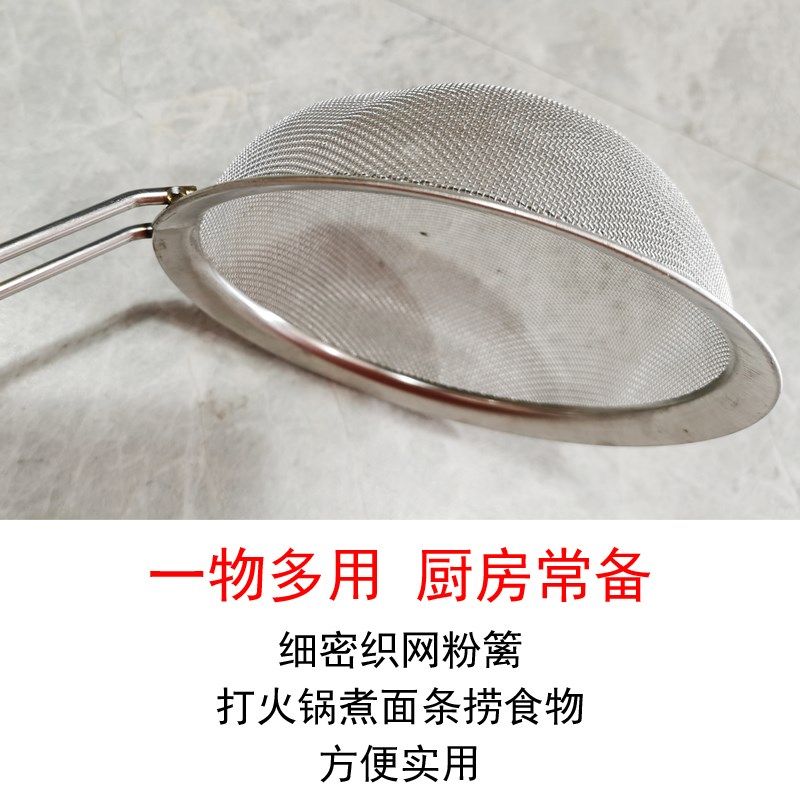小吃火锅勺粉篱麻辣烫捞面漏勺米线捞汤粉过网粉丝筛,厨房/烹饪用具,漏勺/滤网勺,淘宝优惠券,粉丝福利购,淘宝优惠卷
