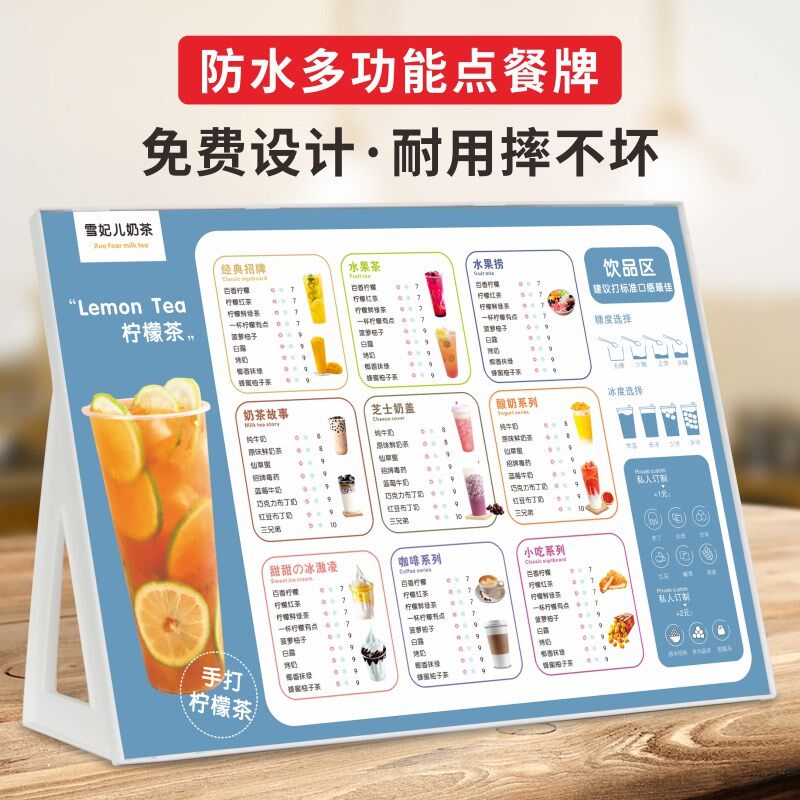 奶茶店菜单展示牌汉堡小吃烧烤餐饮店菜谱设计制作吧台广告点餐牌
