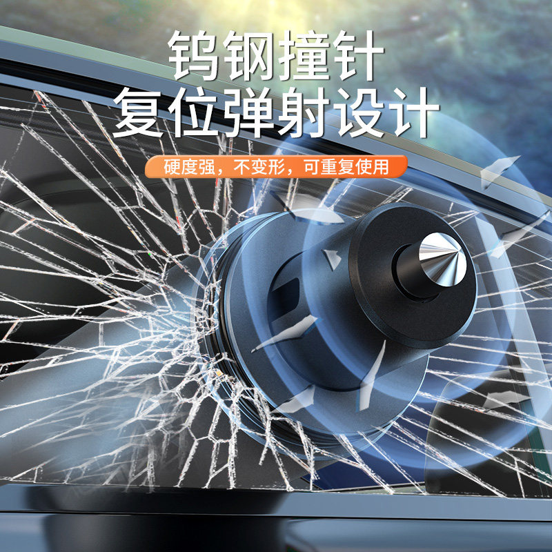 汽车车载破器一秒安全锤车用应急逃生救生车用锤子车小车
