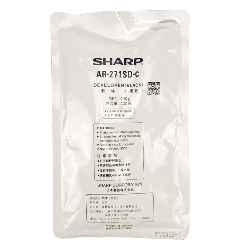 原装 夏普AR-271SD-C载体 275 255 256l 316l 258 276铁粉 显影剂