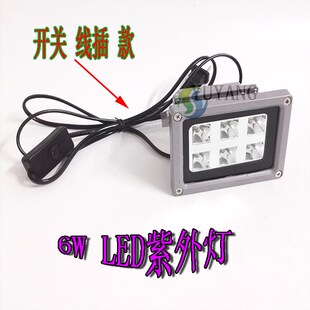 U固化灯W紫外9n光化灯n无影胶n树脂油墨固化荧光灯