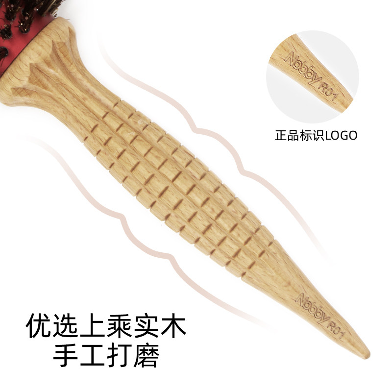 No滚梳发廊铝管圆卷发梳耐高温发型师内扣大波浪造型