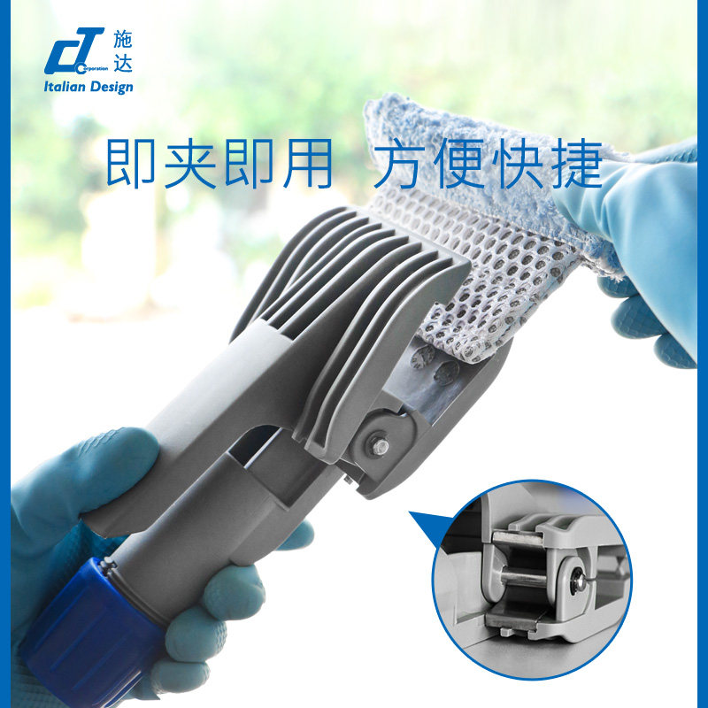 意大利施达塑料保洁老虎夹毛巾抹布夹子玻璃高空拐角处洁工具