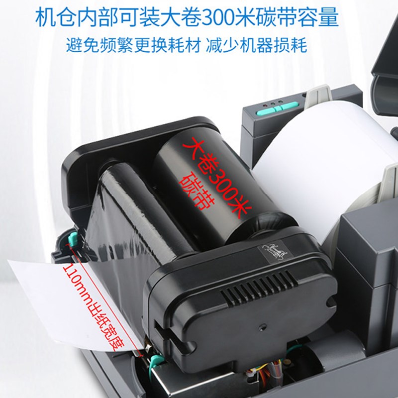 o条码标签吊牌水洗唛铜热敏纸干胶打印