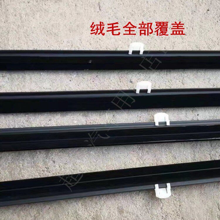 热卖年八代雅阁车外压条外挡水条防水车密封条