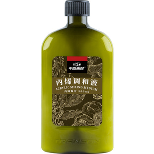 中盛画材丙烯调和液丙烯颜料调和液丙烯调料调和剂