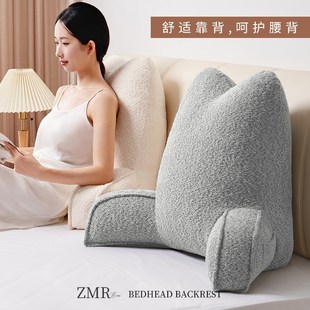 床头软包靠枕大靠背沙发靠垫孕妇飘窗看书床O上护颈护腰靠垫可拆