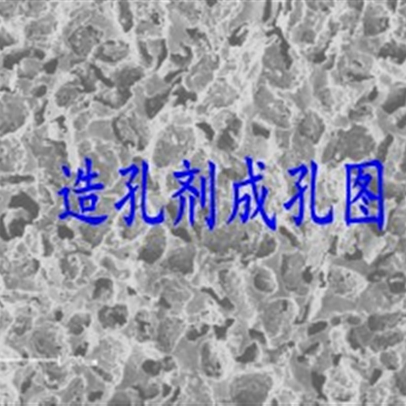 多孔陶瓷造孔剂 微孔陶瓷成孔剂 碳粉造孔剂 0克