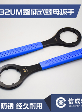 整体式螺母扳手EUM\E2UM\EUM增力螺母扳手碳钢292