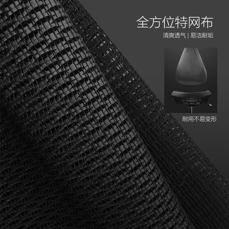 普格瑞司体工学舒适久坐网布椅透气办公椅学电脑椅
