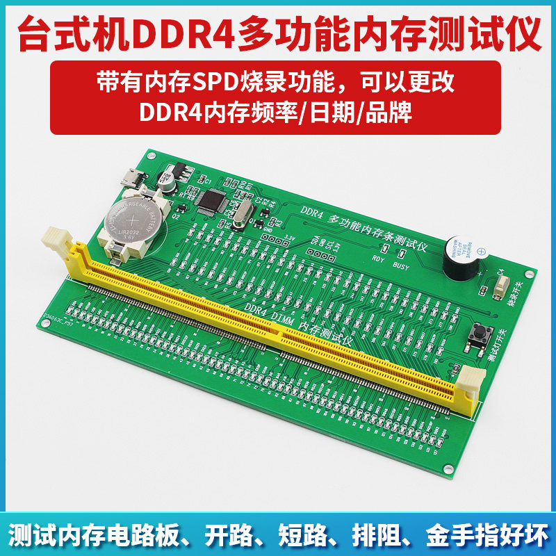 测试仪台式电脑硬件检测工具故障诊断卡带烧录