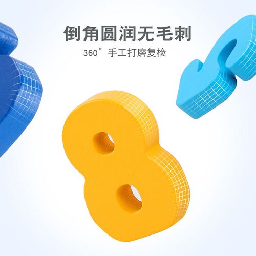 巧之木三合一对数板配对拼图益智早教思维儿童形状拼板