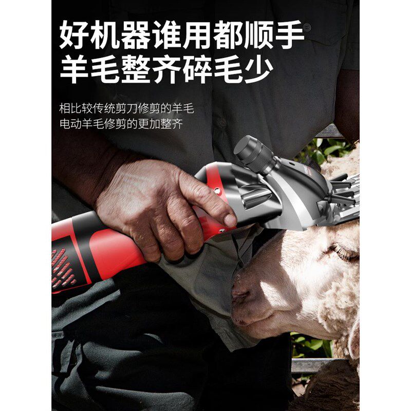 电动羊毛子剪羊毛的电推子功率剪毛给羊剃剪毛神推羊大毛器