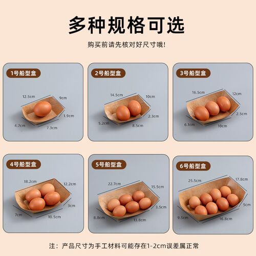 街头小吃式烤蜜薯打包牛皮纸摆摊烤红薯芝士包装纸托盘地瓜盒子