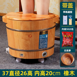 百山泡脚桶加热恒温木桶泡脚足浴桶木质按摩洗脚桶家用洗脚盆木盆