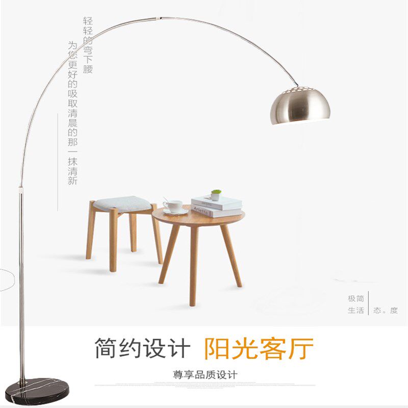 抛物线客厅打麻将灯书桌房看书写字钢琴立灯装饰沙发旁智能落地灯