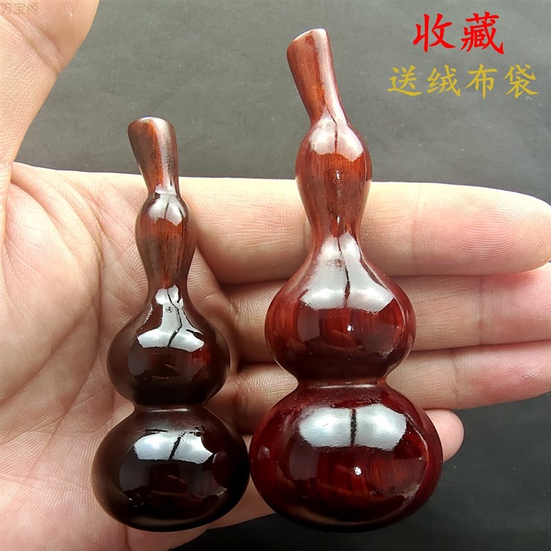 紫檀木小葫芦挂绳文玩男女手拿把玩挂饰密度饰