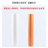 宝虹学院级全棉水彩纸 棉浆水彩本g全对半2细纹中粗纹粗纹颜料画