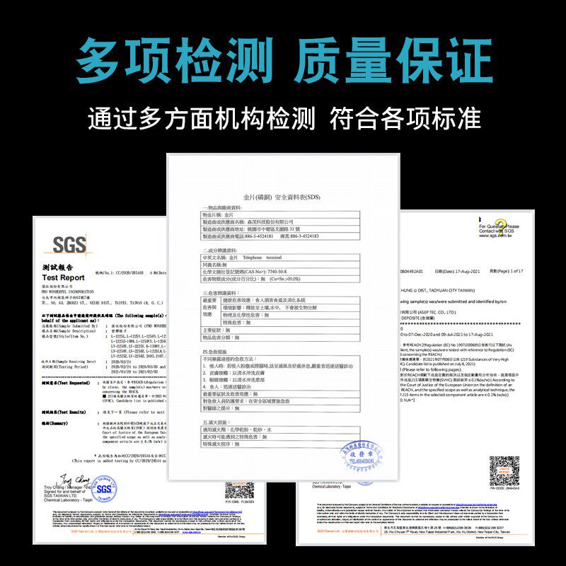 东霖2电话水晶头J二四六芯电话线传真机连接头