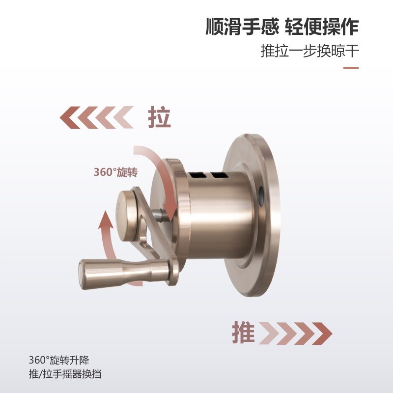 红杏晾衣架阳台升降手摇杆三杆自动晒衣架室内家用凉衣架