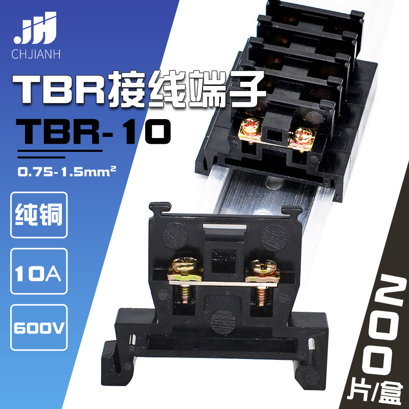 接线端子接线端子式接线端子卡轨式接线端子