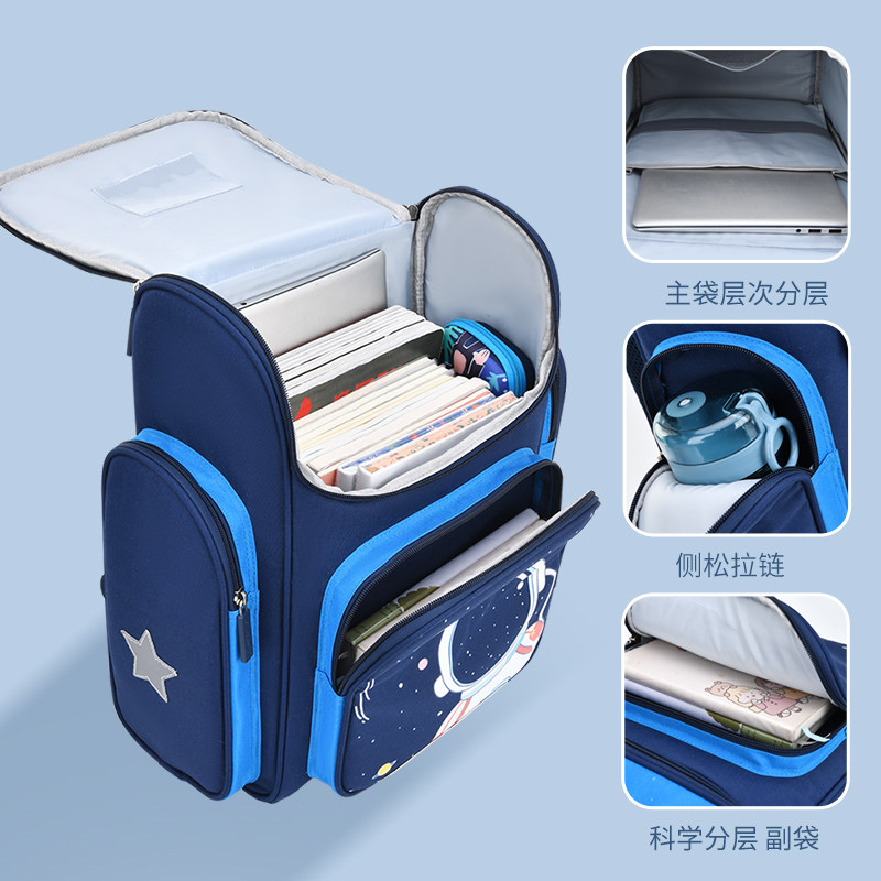 书包小学生一年级二三到六男童轻便减负护脊四五女童儿童肩背包