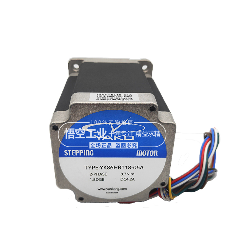 研控86步进电机套装  YK86HB118-06A YK86HB156-06A  YKD2608MH