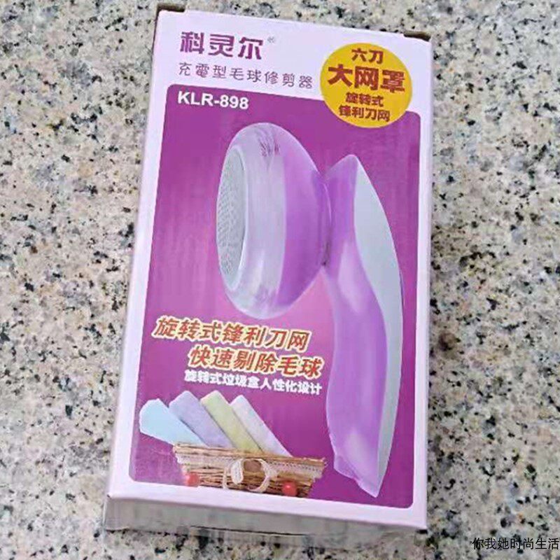 科灵尔9充电毛球修剪器剃毛大功率刮剃除剪毛器
