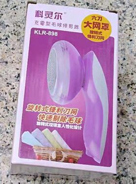 科灵尔9充电毛球修剪器剃毛大功率刮剃除剪毛器