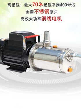 家用自来水增压泵水塔压力罐小型水泵高楼农村抽水磅棒