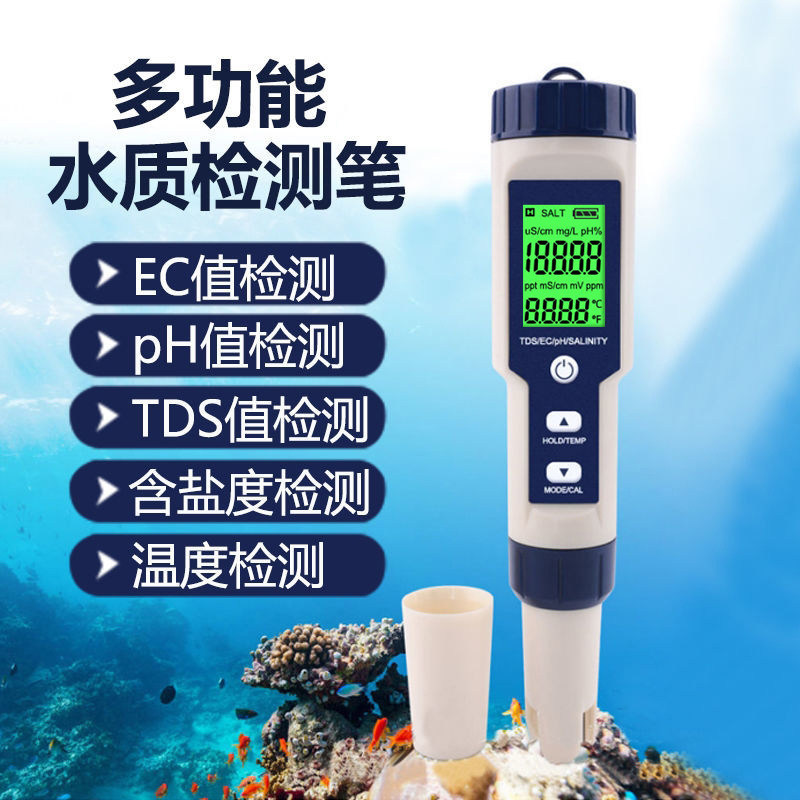 海水盐度比重计H酸碱鱼缸水产海鲜锦鲤养殖td水质检测笔测盐器