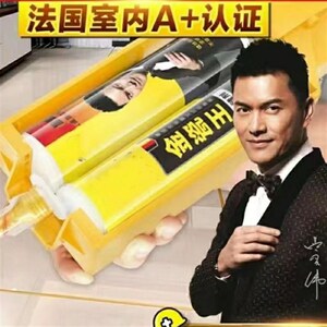 房屋医生瓷砖地砖防水胶环氧彩砂板缝隙填充贵族银
