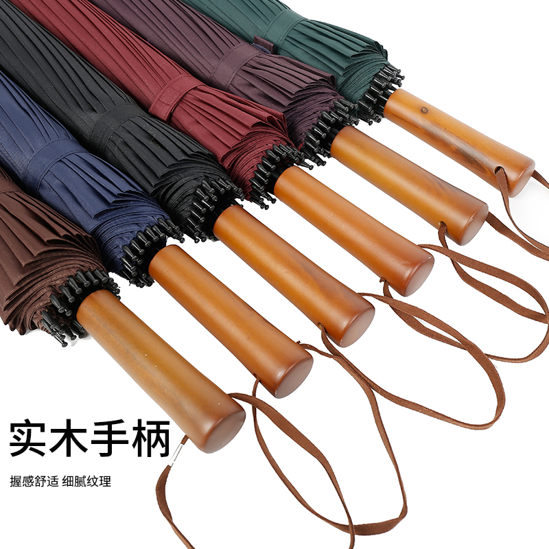长柄雨伞大号简约复古女24骨加固抗风暴商用黑色双人防风超大男士