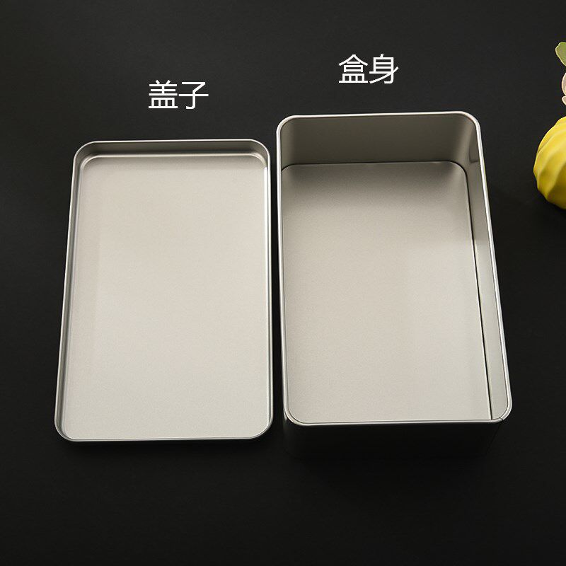 长方形铁盒大小号曲奇饼干包装盒马口铁盒子糖果纯色铁皮盒空盒