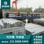 定制高速乡村公路波形梁护栏板热浸镀锌防撞波形道路波形护栏厂家