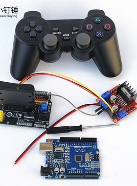 通道舵机电机遥控控制装 fo duino 机械臂控制源