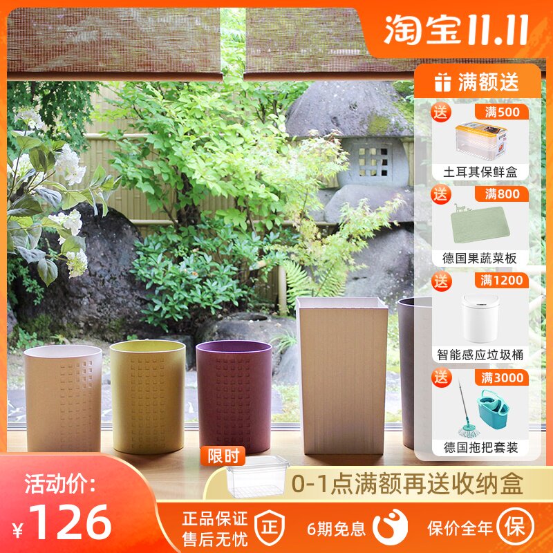 利快日垃圾桶日摩登圆形创意艺术分类纸篓