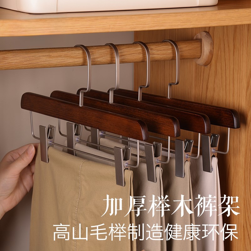 星级酒店榉木裤架豪宅级会所木头裤挂实木裤夹