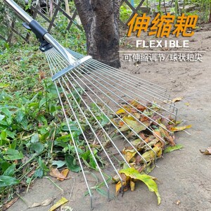 杂物树叶子草耙子捞工具水草齿耙垃圾松树洁农具铁钉理木杷