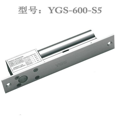 阳光(杨格)二线五线电插锁 G2门禁锁玻璃门门禁电控锁