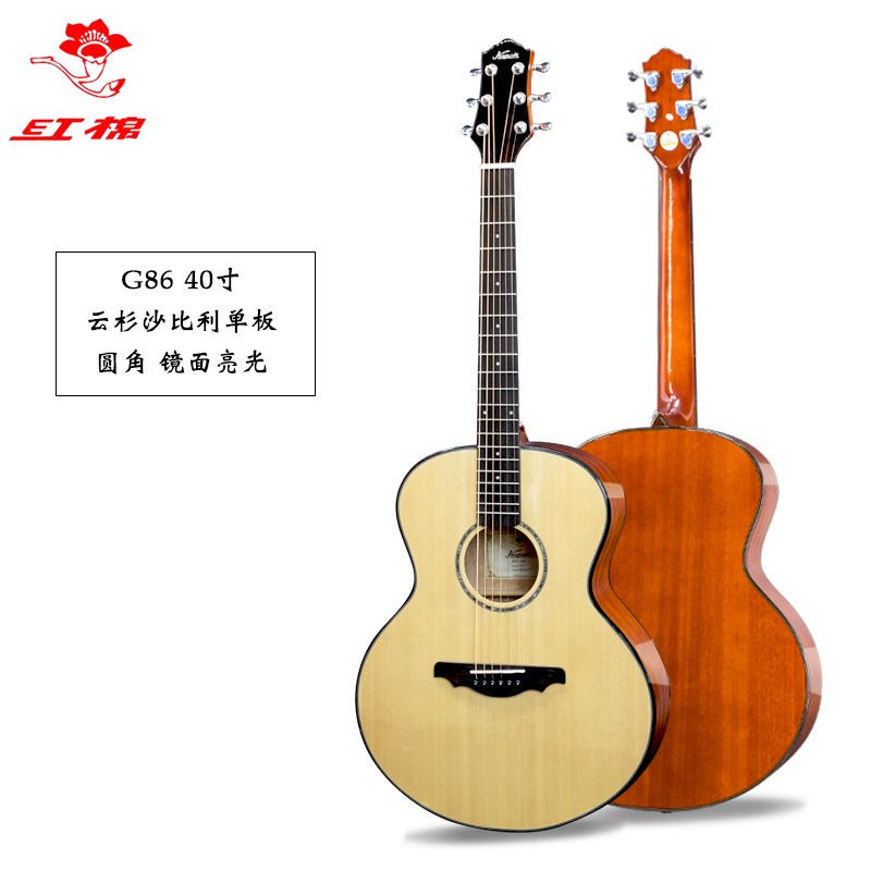红棉加震全单板吉他 41寸38 36面单民谣旅行男女圆缺左手它电箱