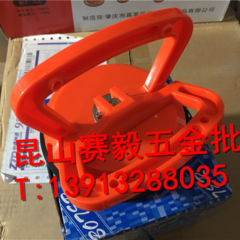 Boter波特吸盘 塑料型单爪吸盘/普通玻璃吸盘 一个爪