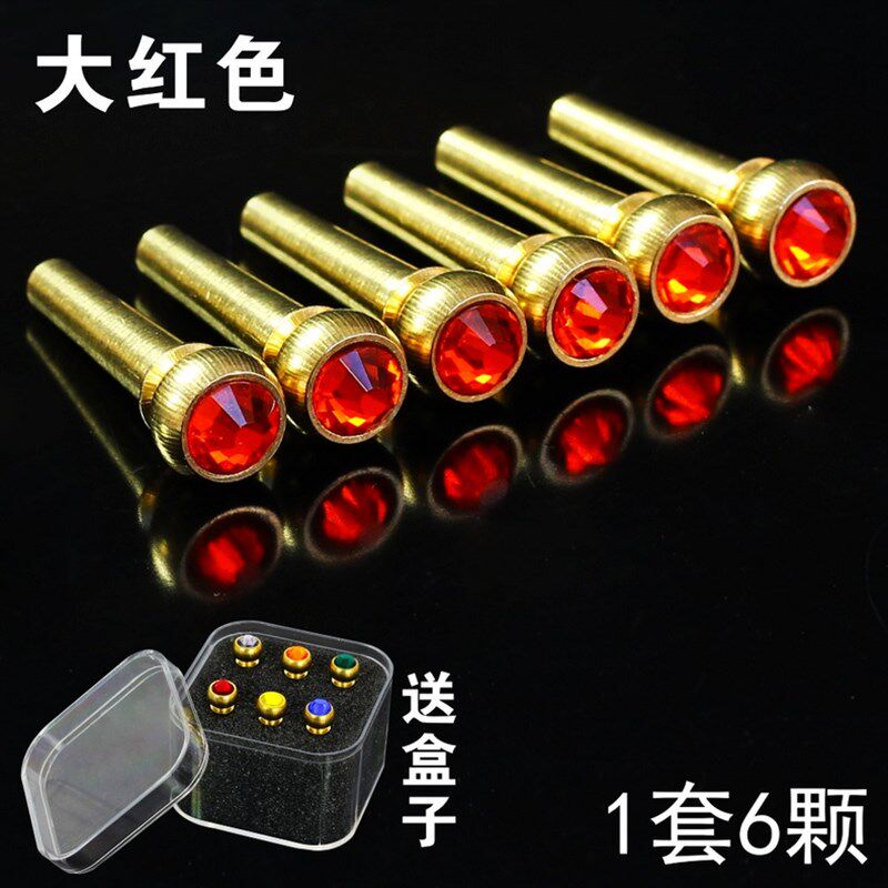 铜吉他弦柱 木吉他黄铜弦钉 民谣吉他固弦锥延长延音 一根