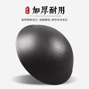 老式铸铁锅家用传统商用生铁锅柴火锅无耳大锅灶台厚底地锅鸡农家