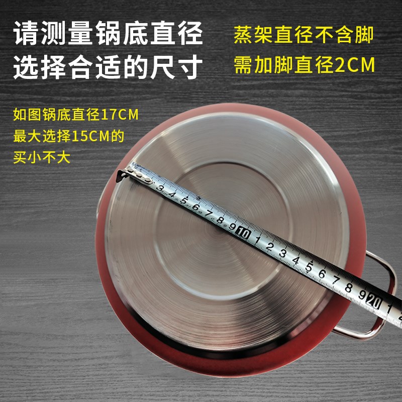 不锈钢隔水蒸架小篦子蒸菜蒸笼架蒸屉通用锅迷你低脚蒸煮支架锅架