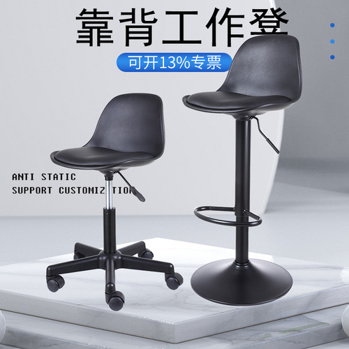 防静电靠背气杆升降凳酒吧椅学校理发店院车间工厂工作凳