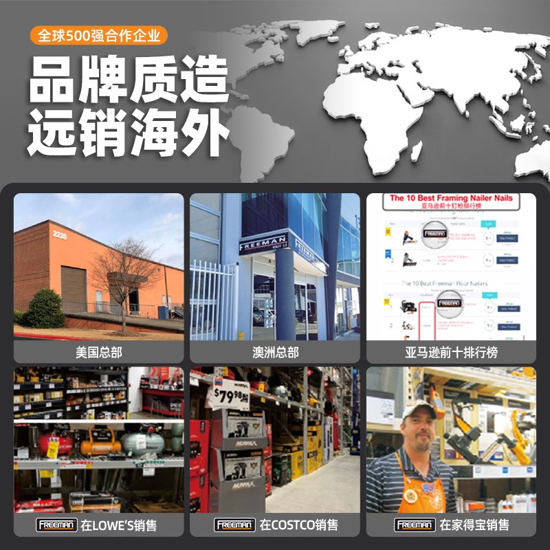 FEEMN三合一气钉枪FT直钉枪钢钉枪保温枪木工专用U型码钉